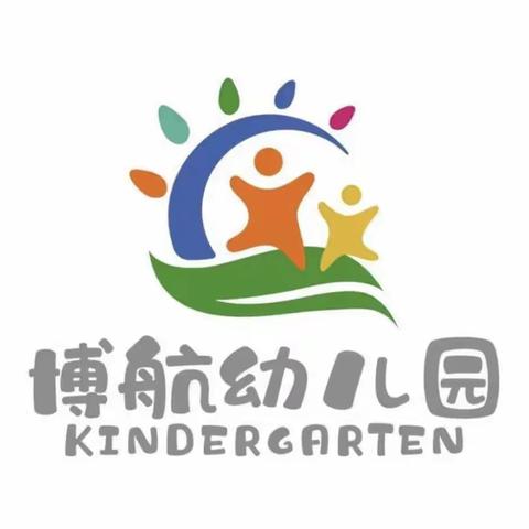 博航幼儿园鲨鱼班安全教育《安全过马路》红灯停,绿灯行,斑马线上人先行。