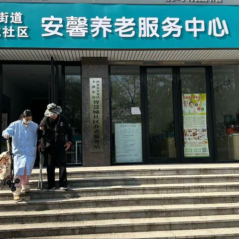 智慧城社区养老服务站：不仅是餐饮，更是关怀