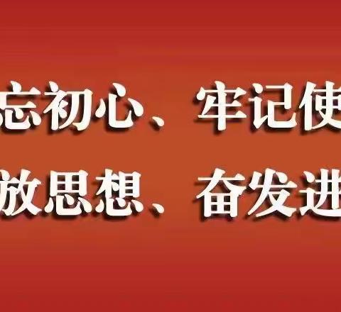 滦州市卫健局12月4日工作动态