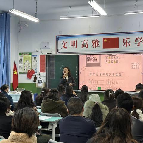 家校共育，静待花开——实验小学家长会