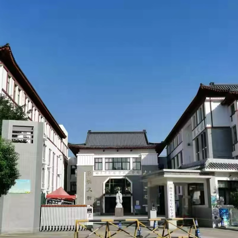 2024年曲阜市实验学校小学部一年级招生简章