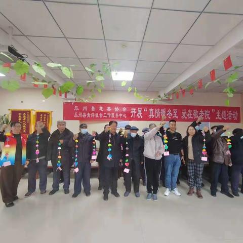 瓜州县青烨社会工作服务中心 真情暖冬至 社工在行动