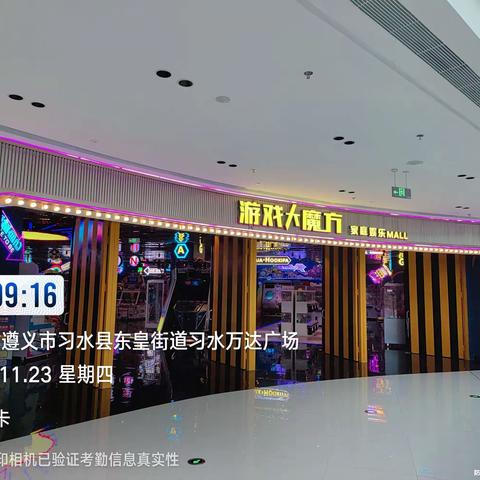 习水店每日必做和周清