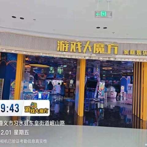 习水店每日必做和周清