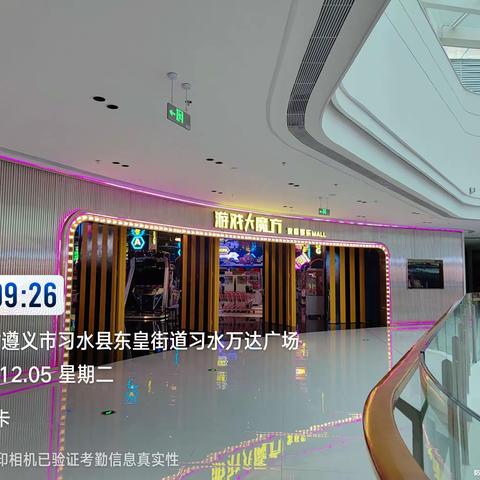 习水店每日必做和周清