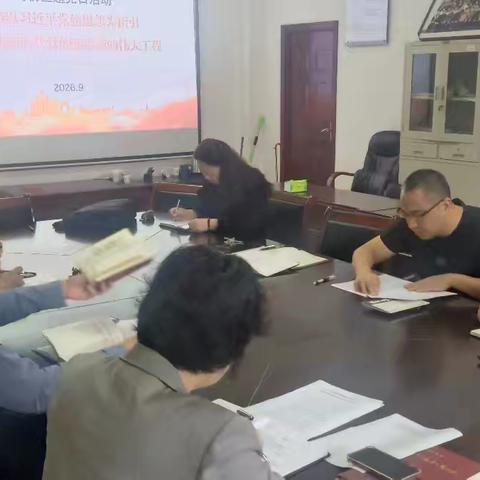 继续教育学院开展“以习近平党建思想引领新时代党的建设”主题党日活动