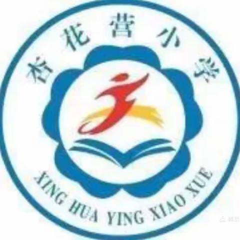 防范灾害风险，守护美好家园 ——开封市杏花营小学“防灾减灾日”主题升旗仪式