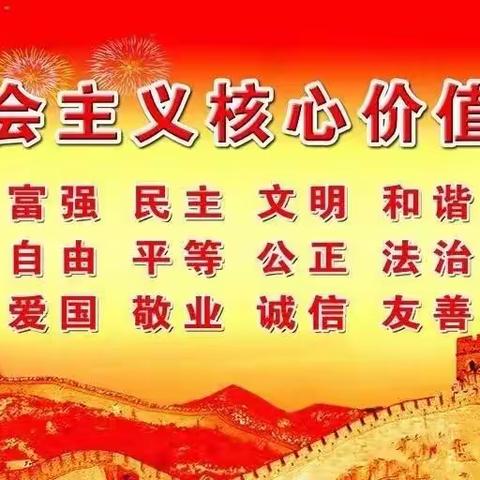 卓尼县刀告乡中心小学第十七周校园动态（12月18日——12月24日）