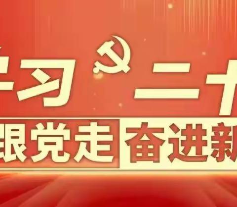 卓尼县刀告乡中心小学 2024年春季学期第二周校园动态 （3月4日—3月10日）