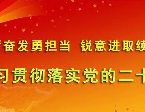 卓尼县刀告乡中心小学 2024年春季学期第十一周校园动态 （5月6日—5月12日）