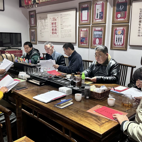 民建许昌市委会第六支部召开主题教育及社情民意学习研讨会