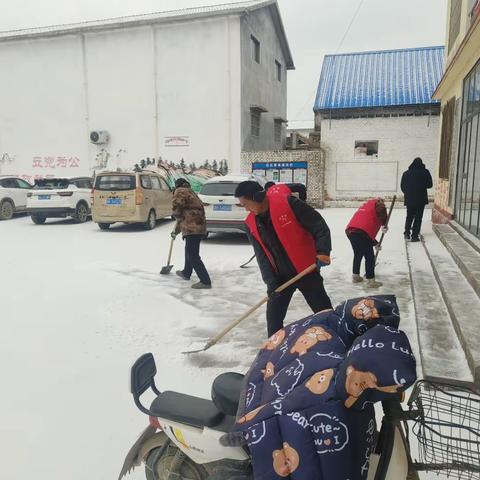 “瑞雪满家园 扫雪保平安”鲁西新区陈集镇华堂村扫雪除冰志愿活动