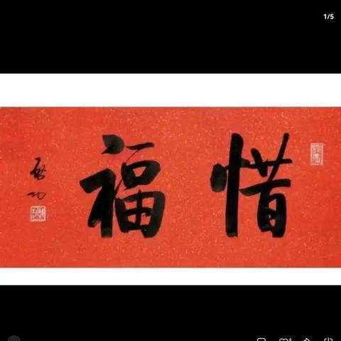 国语