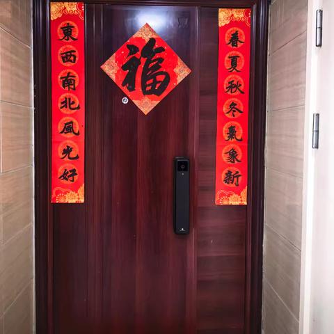 新年序章：马年快乐