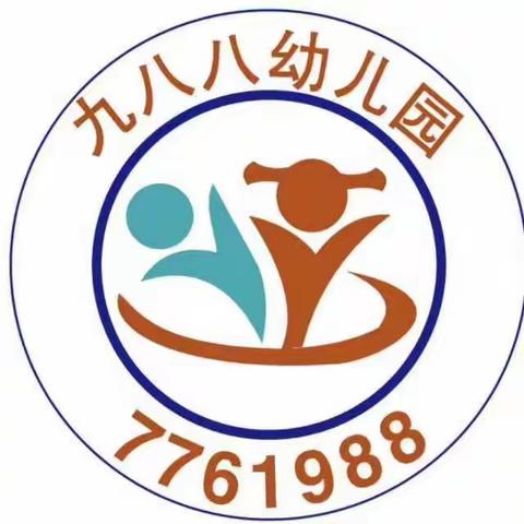 平南县安怀镇九八八幼儿园2024年“五一”假期致家长一封信