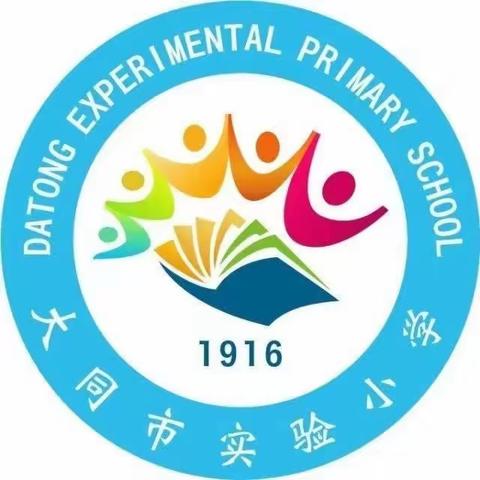 【大同市实验小学太和分校】“扣好人生第一粒扣子 争做新时代好少年”主题班会