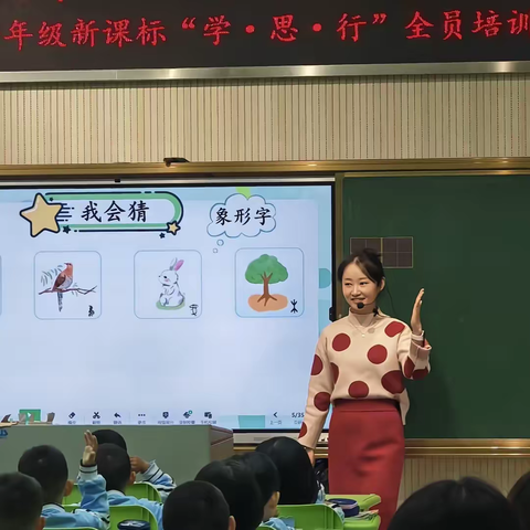 精雕细琢研教学，凝心聚力谱篇章