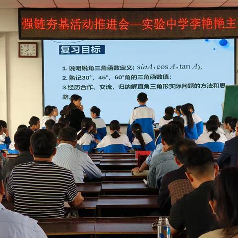 强链夯基，精准帮扶——2024年经开区小学开展“送课到校”活动