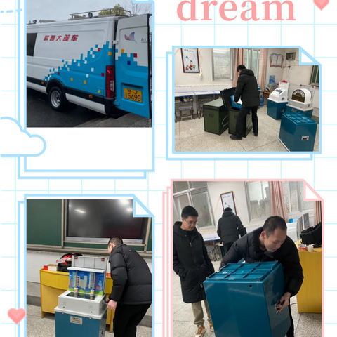 科普大篷车进校园 点亮校园科技之光——彭高镇丰泉小学巡展活动