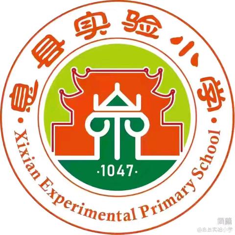 “粒粒辛苦皆汗水，节约粮食我先行”一一息县实验小学主题升旗仪式