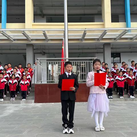 【德雅活动]对校园欺凌说不--芒市民族小学2023学年秋季学期第十二周主题晨会