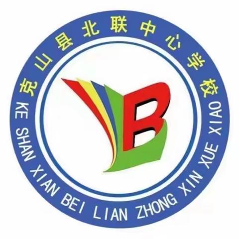 “小足球，大梦想” ——克山县北联镇德英学校体育课