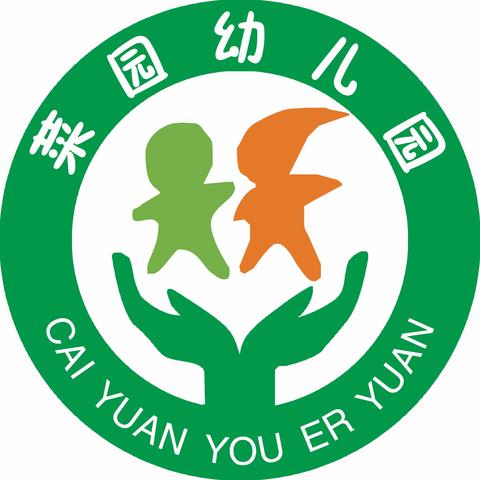 云鹤镇菜园幼儿园第四周食谱