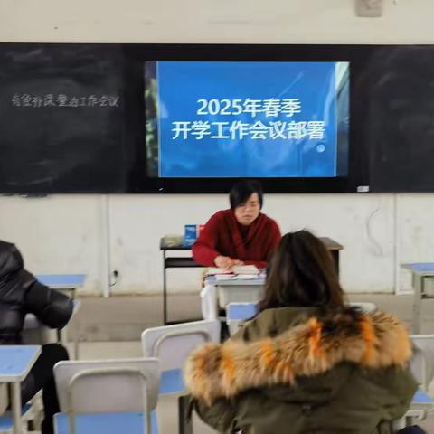 追光而遇  沐光而行——丰登坞镇大觉寺教学点2025年春季开学工作纪实