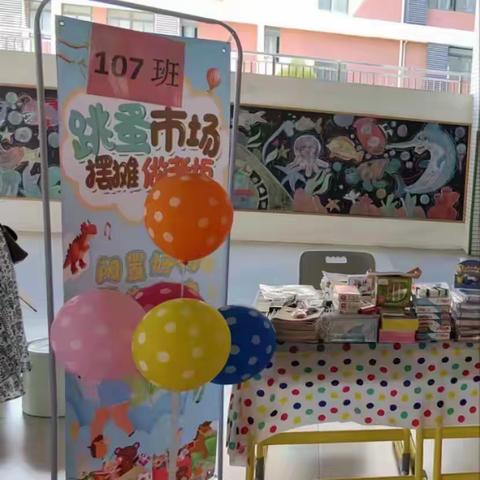 红领巾爱祖国 ——黄草朗小学107班兑章活动