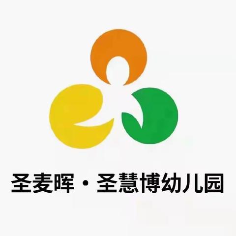 圣慧博幼儿园预防甲型流感 温馨提示🌼