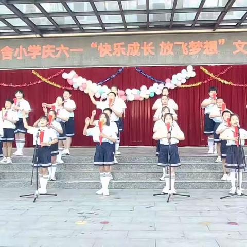 东回舍镇中心学校多彩活动庆“六一” 欢声笑语悦童心