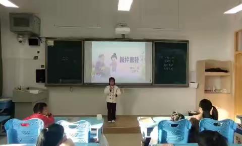 见你所见之故事分享会第八期                    ——云泉路学校一年级八班故事分享活动