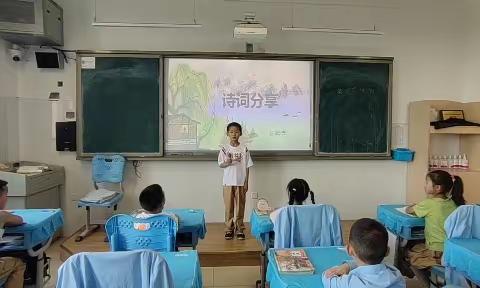 “我是诗词小达人”第十二期———云泉路学校一年级八班诗词分享活动