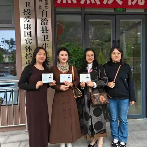 民族医生证书颁发仪式：传承与喜悦的见证