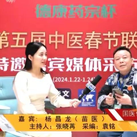 苗家外治技术广州弟子传承课