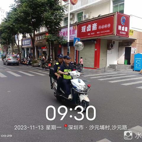 近日，为全面确保沙元埔小区治安持续稳定，小区联防队开展特防特治“大巡防”活动。