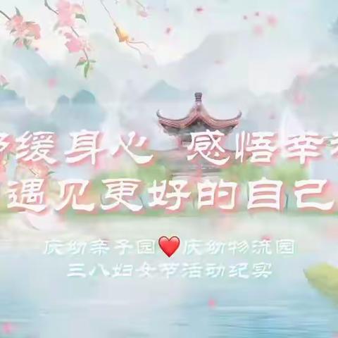阳春三月 繁花似锦