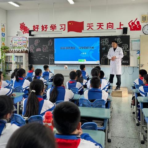 《观天下、辨秋毫，爱眼护眼很重要》——菏泽市第一实验小学长江路校区六年级六班“知识进课堂活动”