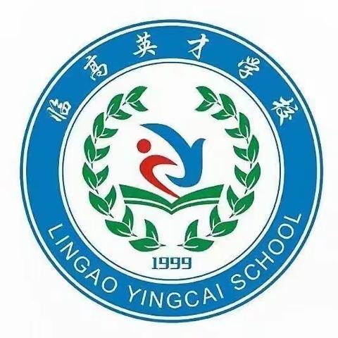 临高县英才学校2023年春季语文科“如何提高习作”教研活动记录