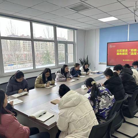 榆山街道锦川社区：社区基金“慈善+”  社区服务“温度+”