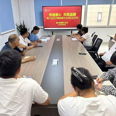 榆山街道：传递爱心  共筑温暖-------开展慈善文化宣传活动