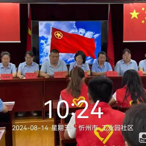 携手同行 点亮希望——禁毒社工与社区工作人员共商帮扶之路