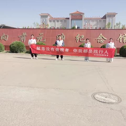 旅游促发展 禁毒促和谐