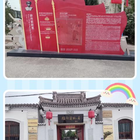 红色基因铸魂禁毒路