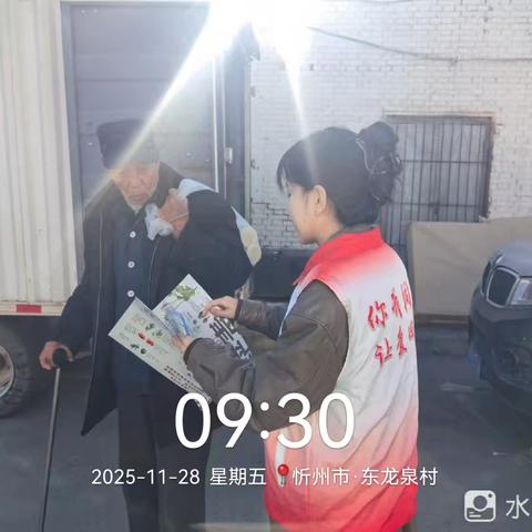 创建无毒农村，确保一方净土