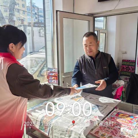 携手禁毒，共建和谐宜居的美丽乡村