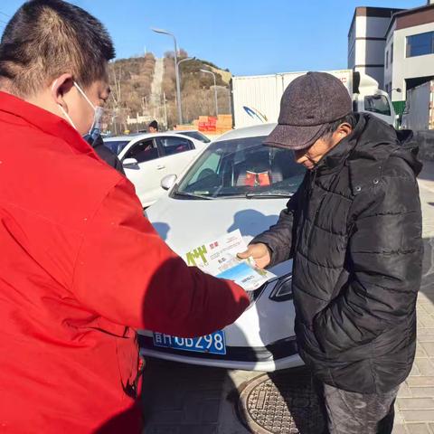 创建无毒乡村，守护绿色家园