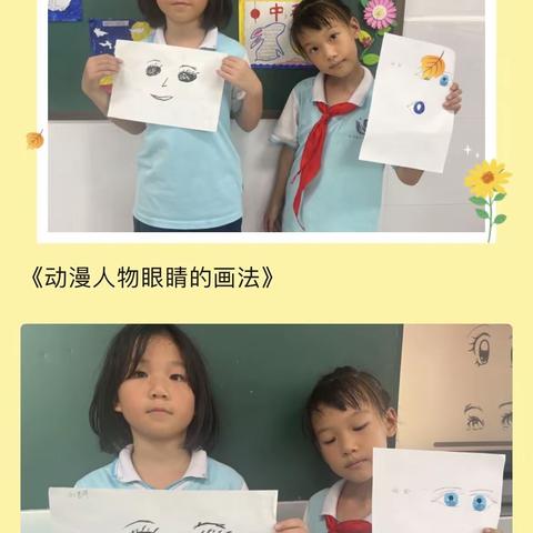 砂子塘嘉和小学2110课后服务总结