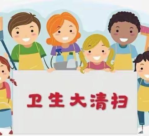 “用心呵护，爱铺满园”——红太阳幼儿园卫生消毒美篇🌈