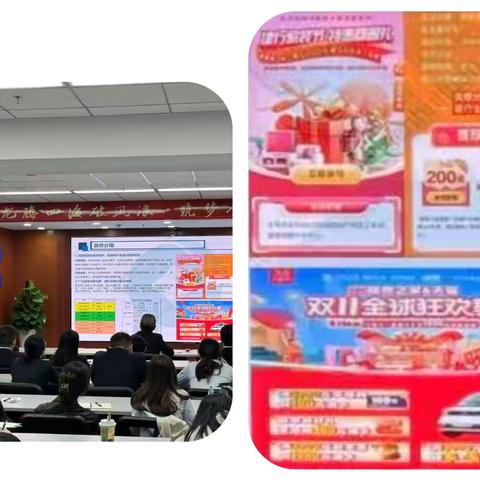 【金阳支行信用卡贷款攻坚专题会】